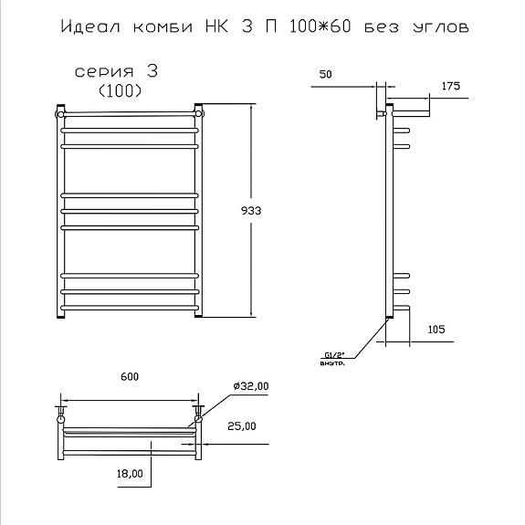 Полотенцесушитель Идеал комби НК 3 П 100х60 без углов